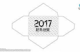 Image result for Chinese New Year Sneakers