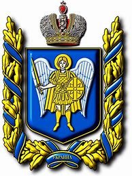 Image result for Ukraine War Icon