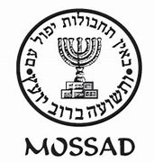 Image result for Metsada Mossad