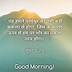 Image result for Inspirational Bible Verse of the Day