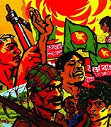 Image result for Bangladesh Liberation War Pic