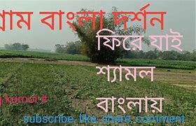 Image result for Bangla Six Bangladesh