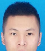 Image result for Nanjing University Murder