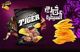 Image result for Tiger Chips