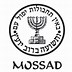 Image result for Mossad T-Shirt