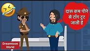 हँसते रहे -Santa Banta Top 10 Jokes Collection | Hindi Jokes | Cartoon Comedy | Funny