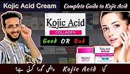 KOJIC ACID | Kojic Acid Cream | What is Kojic Acid | How to use Kojic Acid