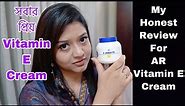 VITAMIN E cream review...AR VITAMIN E cream HONEST review