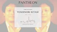 Yoshinori Kitase Biography - Japanese game director (born 1966)