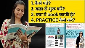 How to Improve Your Vocabulary | Vocab Prodigy by Nimisha Bansal | How to Read IT