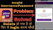 Invalid Username/Password Problem solved | Yono sbi