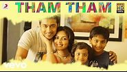 Memu - Tham Tham Telugu Video | Suriya | Arrol Corelli