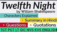 Twelfth Night || Twelfth Night Questions Answers|| Twelfth Night by William Shakespeare ||
