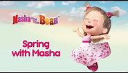 Masha and The Bear - 🌿 Spring with Masha! 🌸 Best spring cartoon compilation for kids!