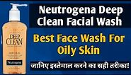 Neutrogena Deep Clean Facial Cleanser Benefits | Neutrogena Deep Clean Face Wash Benefits | Review
