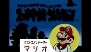Super Mario All Stars (Super Mario Collection) Japanese store promo video