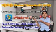 How to Setup Windows 7 Enterprise SP1 64 Bit