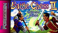 Battle Chess II: Chinese Chess - MS-DOS Gameplay (GOG)