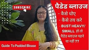 GUIDE TO PADDED BLOUSE | HEAVY & SMALL BUST WOMEN PADDED BLOUSE TIPS | | HOW TO FOLD & WASH BLOUSE