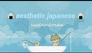 🌊 aesthetic japanese usernames ++ untaken as of now