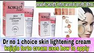 kojiglo forte cream review || kojiglo forte skin lightening cream || best cream for face lightening
