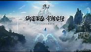 World of Jade Dynasty - Alpha Test Official Trailer