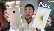 iPhone 6s in 2024 🔥Should You Still Buy It? Review Camera, Battery, Performance & Gaming| iPhone 6s