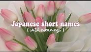 Short Japanese usernames with meanings