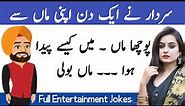 sardar Ji ke urdu jokes | full comedy Jokes in Urdu | man our sardar jokes In funny #youtube