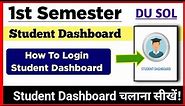 How To Login SOL Student Dashboard | How to login Sol 1st Semester Student Dashboard: Step by step