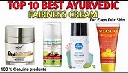 Top 10 Best Ayurvedic Fairness Cream For Glowing Skin | With price