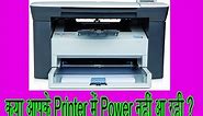 How To Repair Hp M1005 Printer Engine Comm Error Printer Not Working No Display No Power