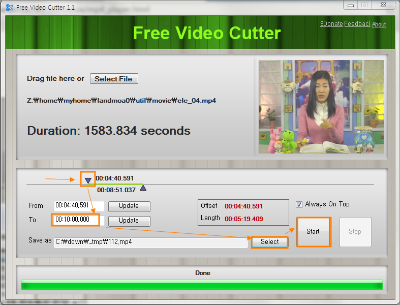 تحميل برنامج تقطيع و قص الفيديو video cutter مجانا على الكمبيوتر