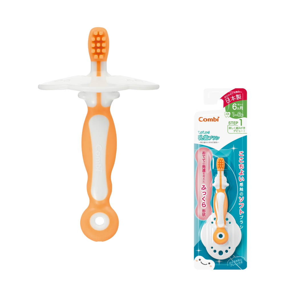 【コンビ】teteo乳幼児用歯ブラシの製品情報|ベビー用品のコンビ株式会社