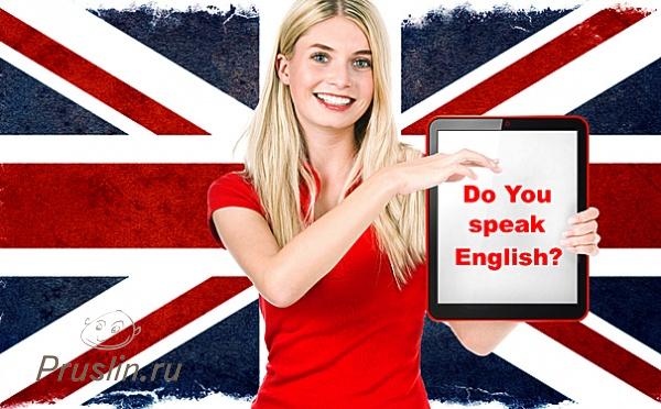 Обучение английскому языку бесплатно самостоятельно с нуля идеи