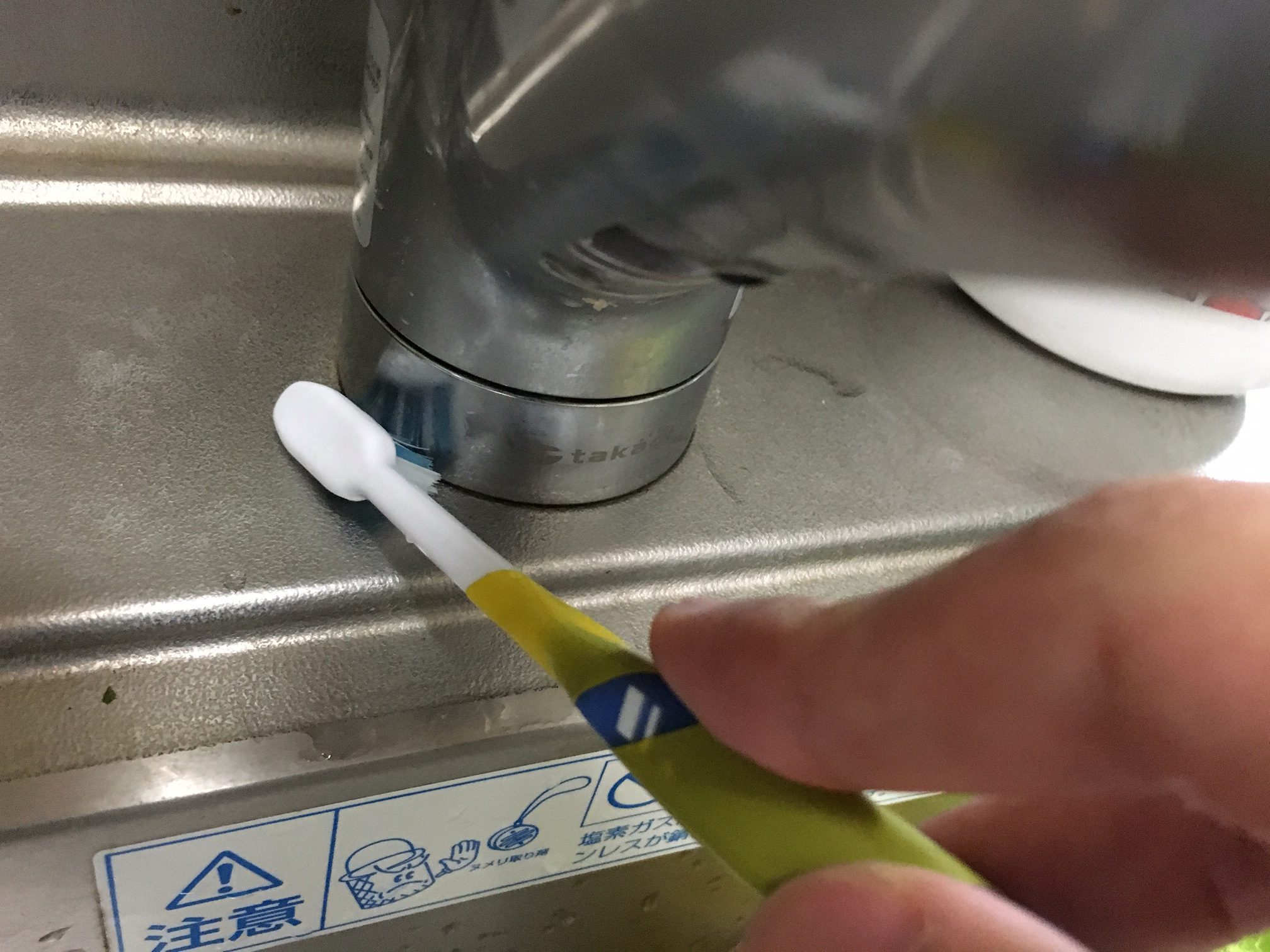 シンク　歯ブラシで掃除