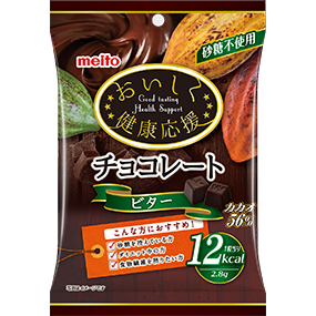 おいしく健康応援チョコレート ノーマル (81150) ブラック (81210) いちご味 (81180) 1ケース(47g×10袋入り) 名 ...