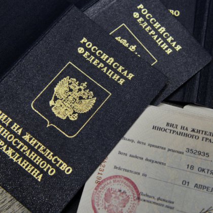 Права и привилегии граждан Украины при получении вид на жительство в России