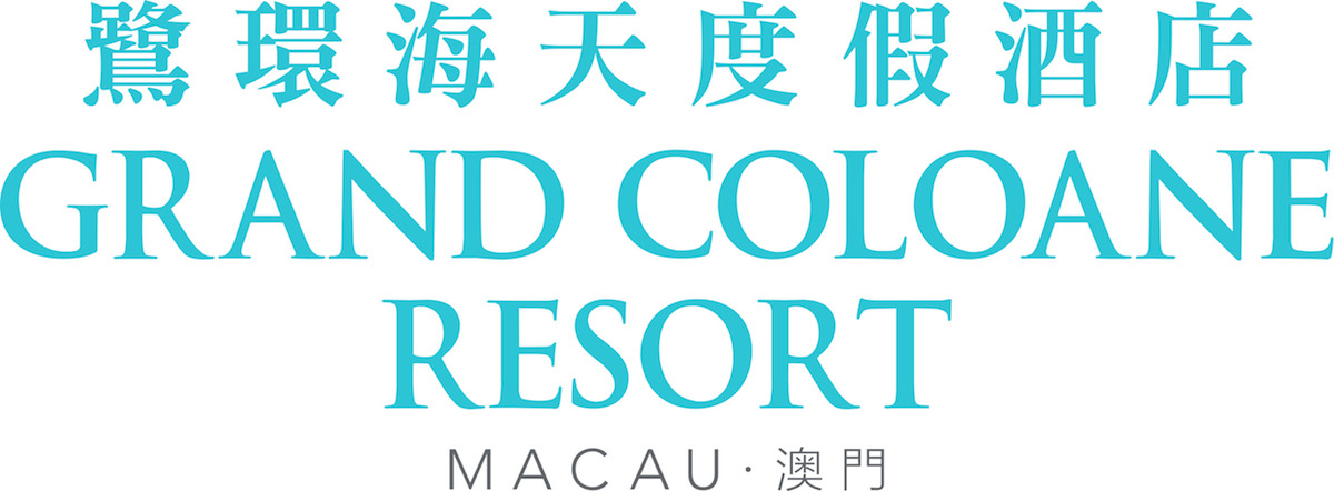 Grand Coloane Resort logo - 環球旅人