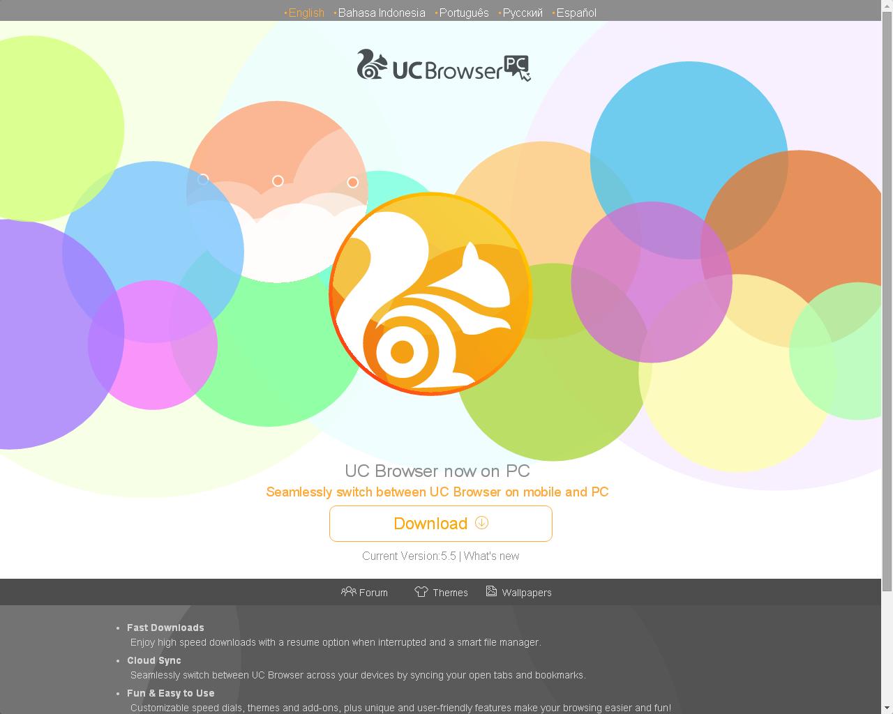 تحميل برنامج متصفح يوسي UC Browser على جهاز الكمبيوتر