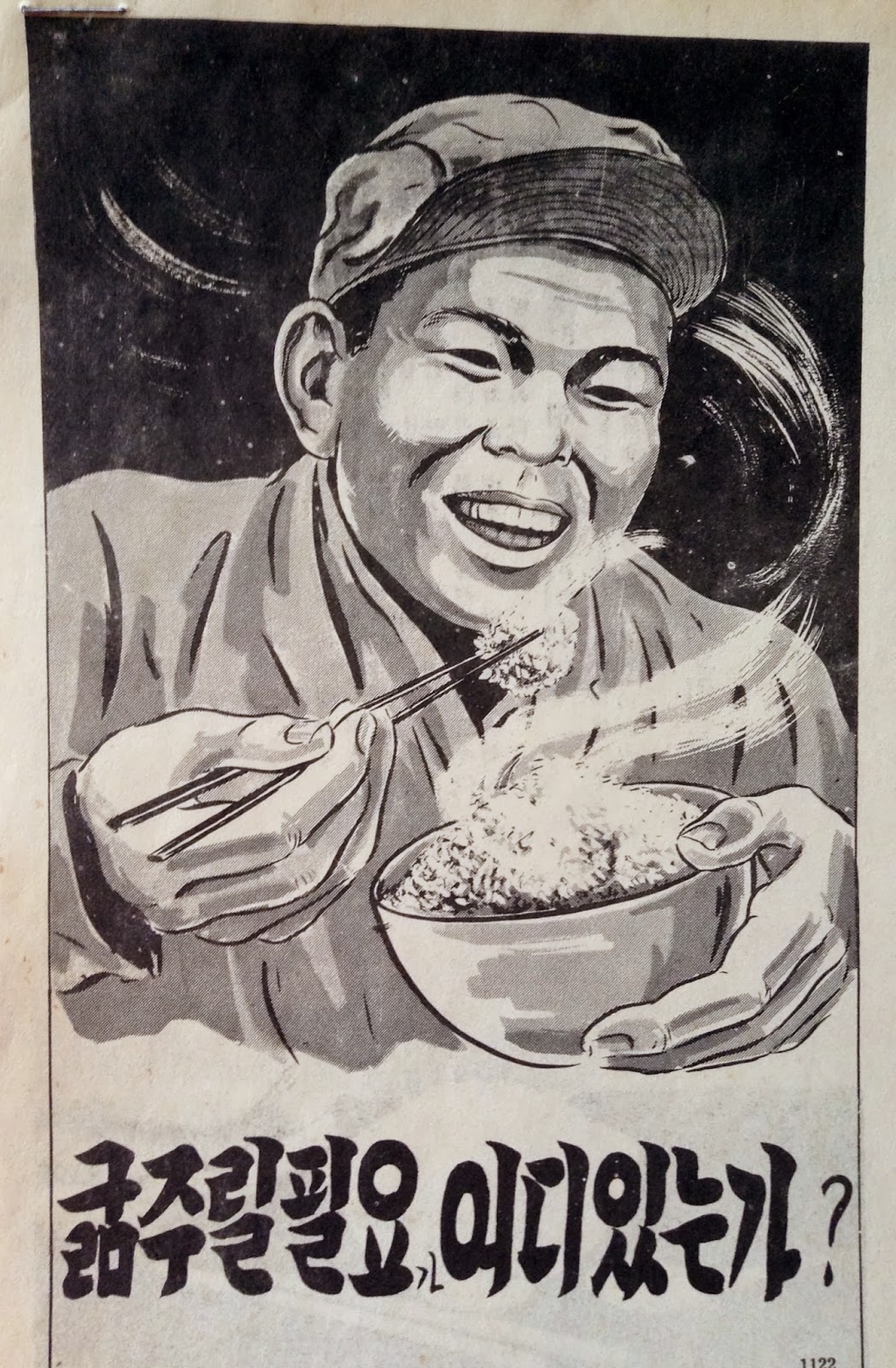 Living in a Land Divided: Korean War: UN Propaganda Posters (part 5)