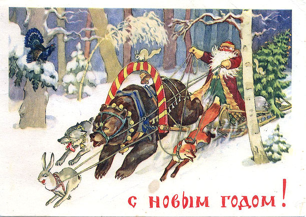 Russian Christmas Cards from Greeting Card Universe
