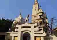 Learn more about Augharnath Mandir