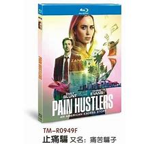 Pain Hustlers (2023) Blu-Ray BD 1 Disc Series All Region English