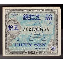 Japan 50 Sen Military Currency WWII ND 1946 A Underprint CRISP 2