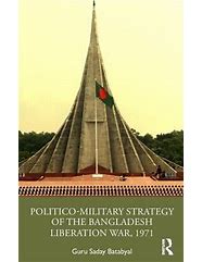Image result for Name of Book On Liberation War of Bangladesh