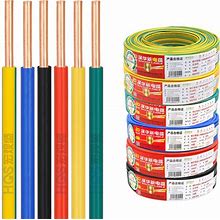 HGS Wholesale Single Core Wire,100 Meters.Electrical Equipment & Supplies > Wires, Cables & Cable Assemblies > Electrical Wires .Unisex.Multi Color