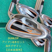 Dunlop Dunlop Golf Club Set 6 Irons Set Golf Club Iron Dunlop From