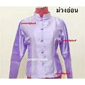 Women Blouse Thai Traditional Dress Top Long Sleeve Wedding Cloth Fancy Party