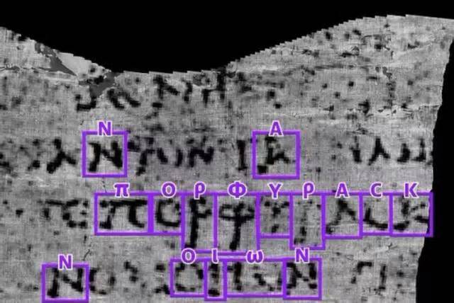 Descifraron qué decía un manuscrito de hace 2000 años gracias a la IA